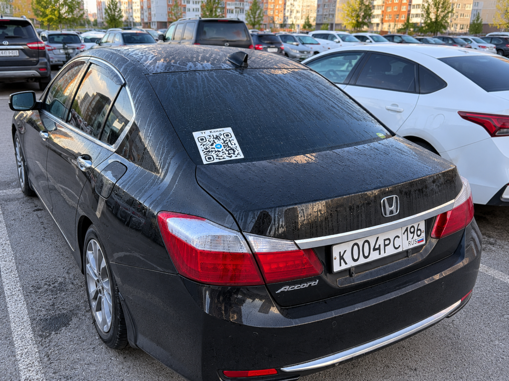 Автомобиль с ограничениями